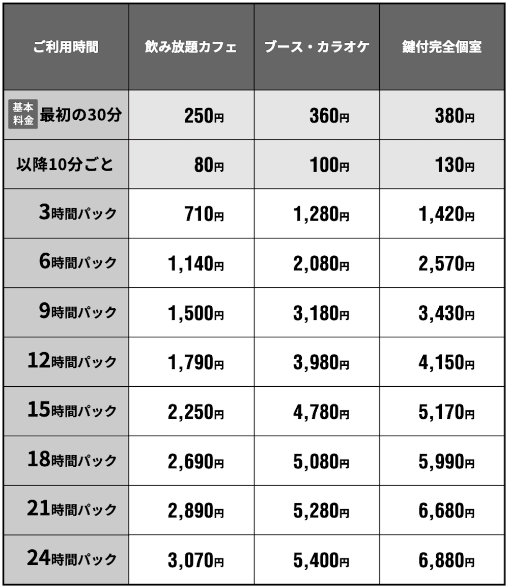 20475_20260703_weekday_1.png