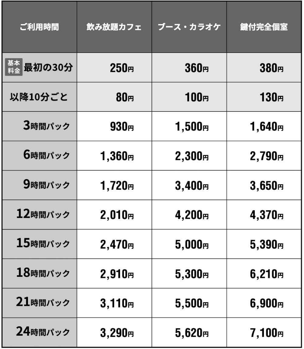 20475_20260704_weekend_1.png