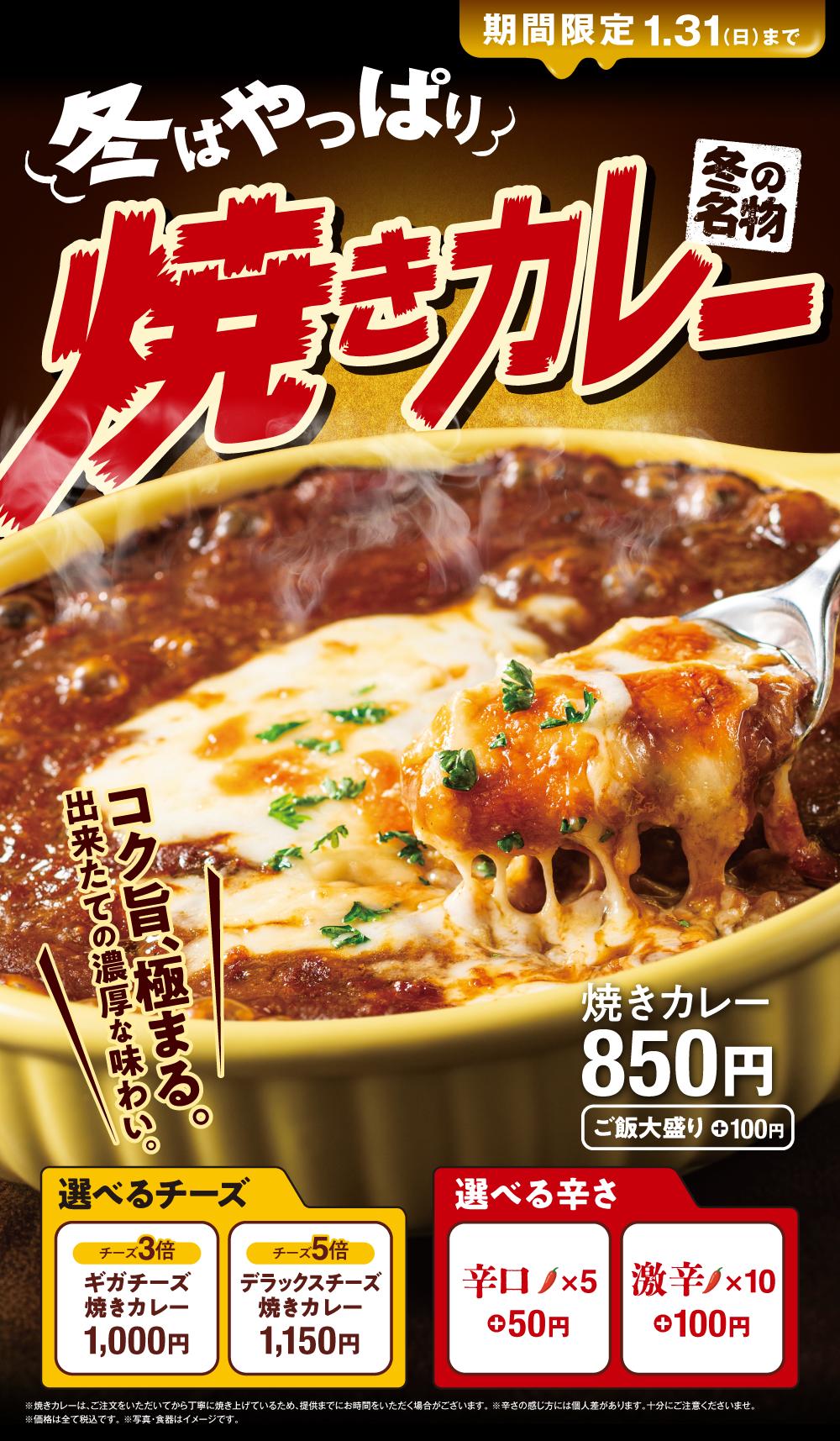 5_info_adv_fair2611_W1000.png
