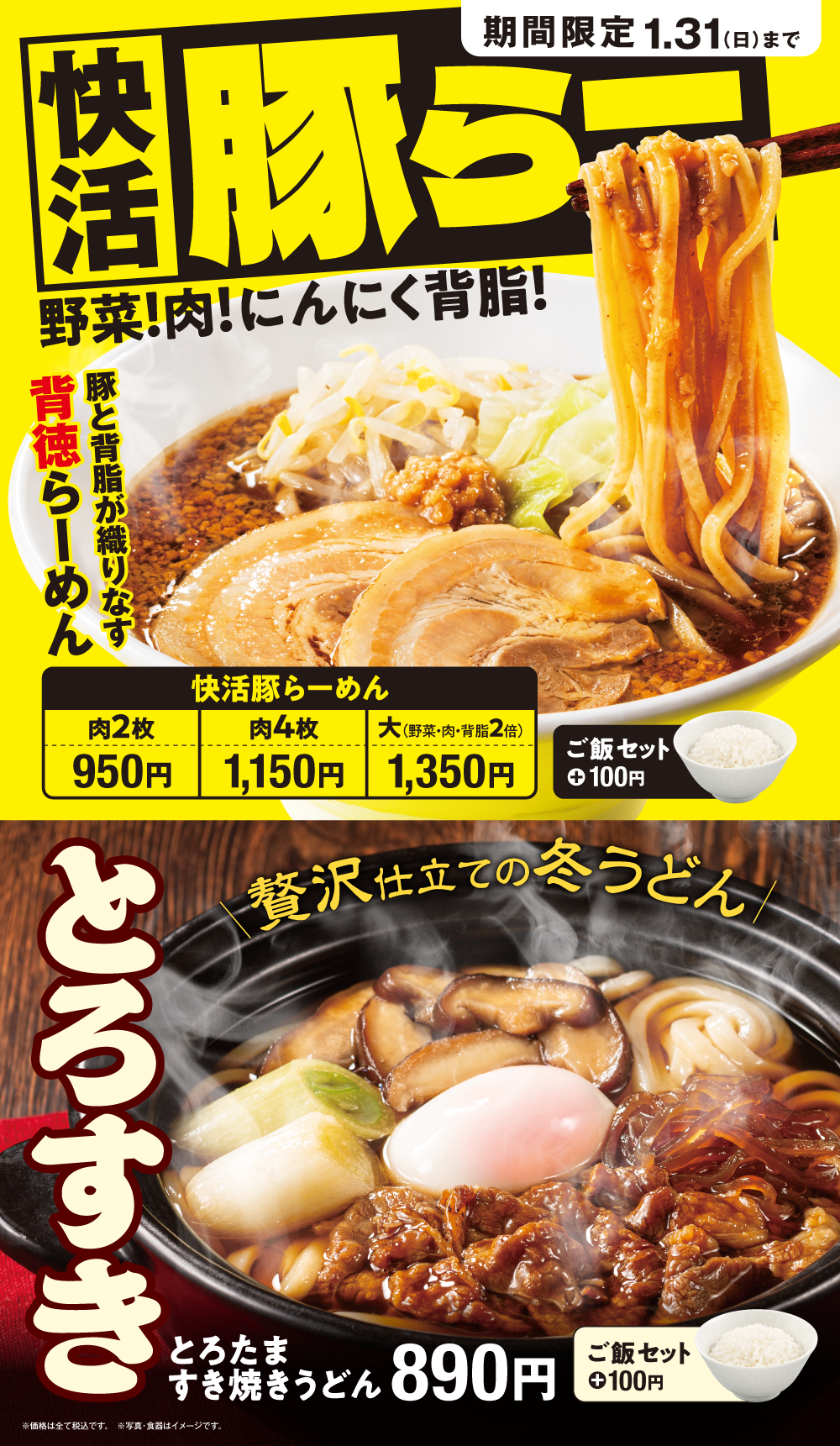 6_info_adv_fair2611_W1000.png
