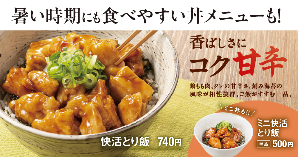 1-5_info_3_fair2606_W1000×Hﾌﾘｰ.png