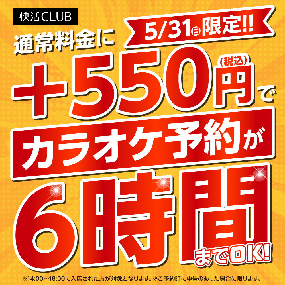 KC_karaoke_0531_W1,000×H1,000.jpg