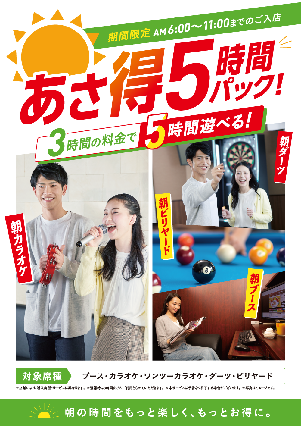 1_ｲﾝﾌｫﾒｰｼｮﾝﾊﾞﾅｰ_W1000xHﾌﾘｰ.png