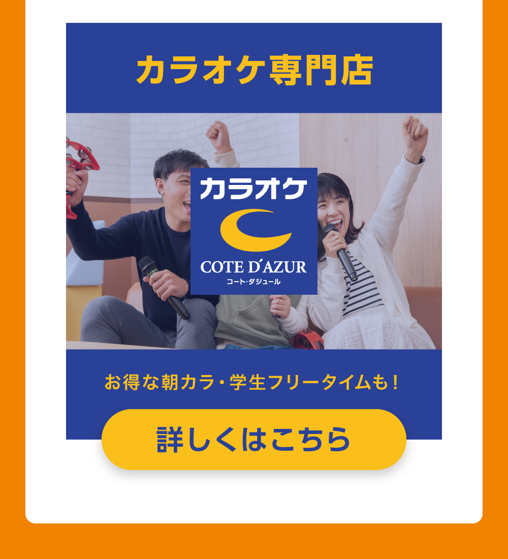 BiVi仙台駅東口OPEN_info-3_04.png