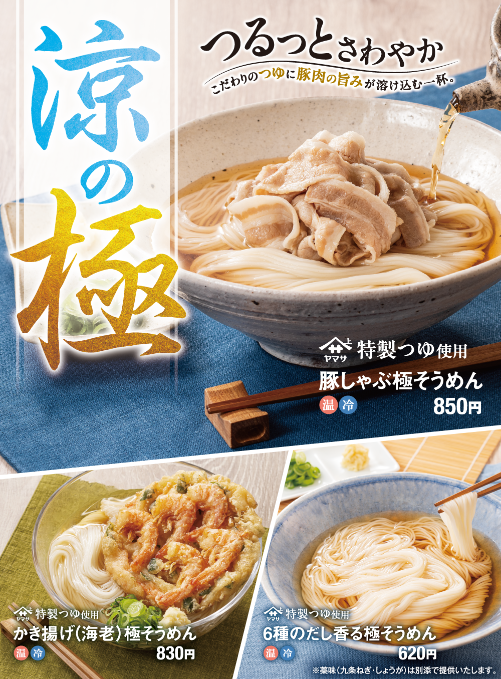 1-3_info_1_fair2606_W1000×Hﾌﾘｰ_3.png