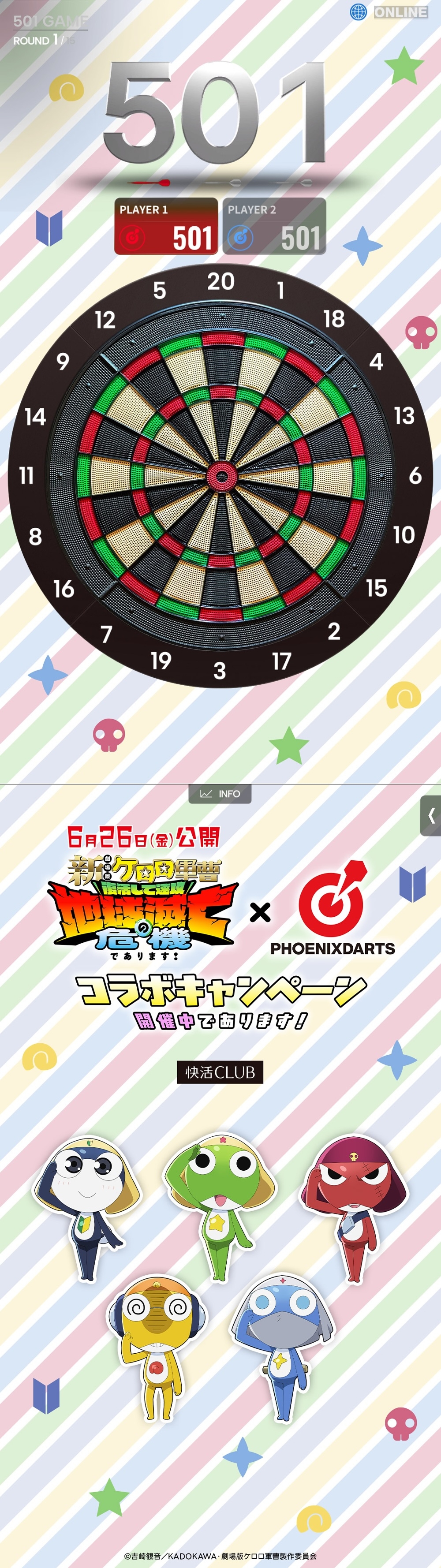 SCREEN02_Kaikatsu_VSX.jpg