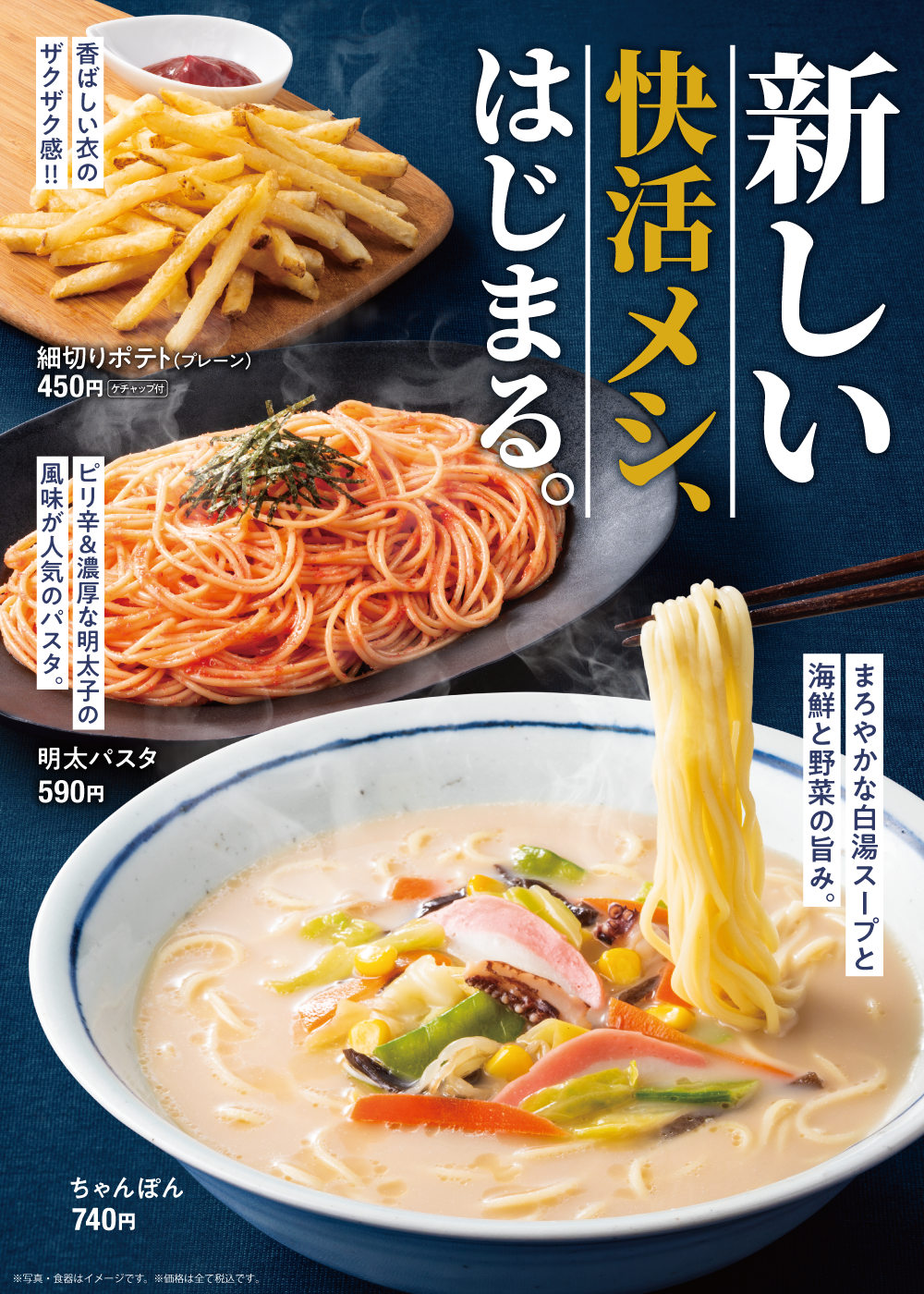5_info_1_fair2611_W1000_Hﾌﾘｰ.png