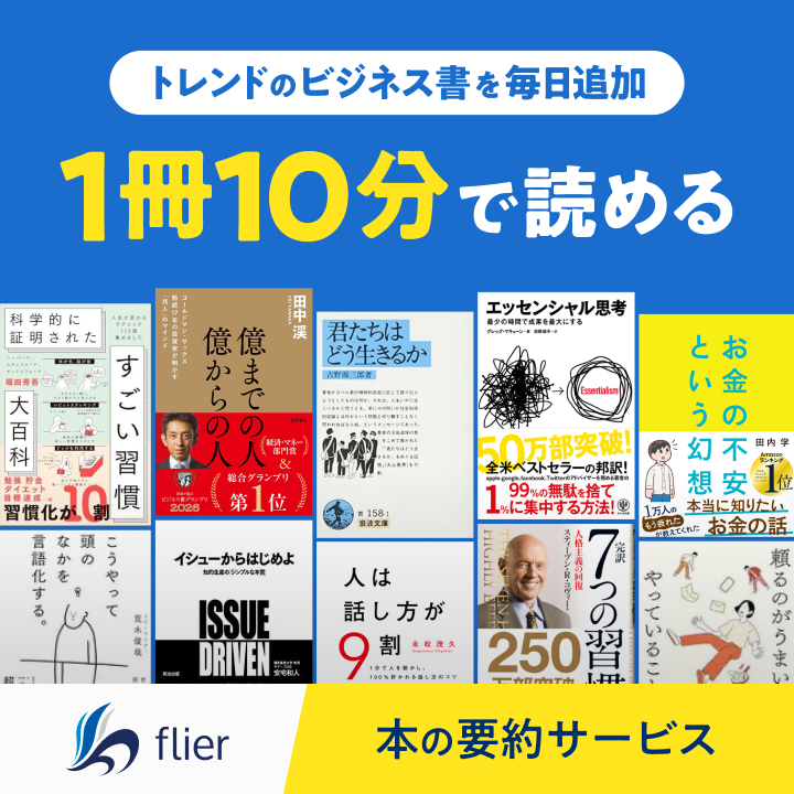flier720px_720px.png