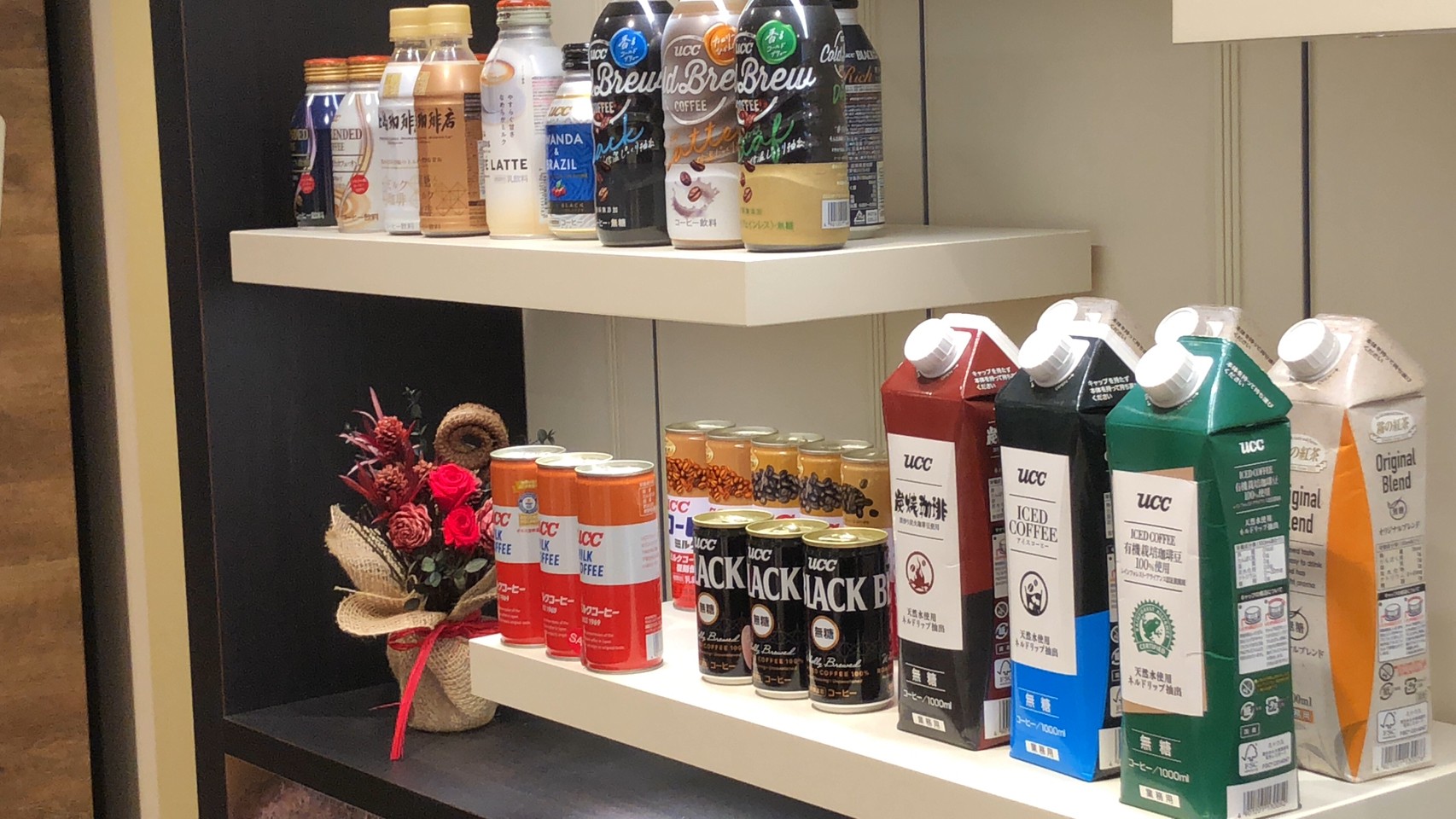 UCCコーヒーアカデミーグループショールーム