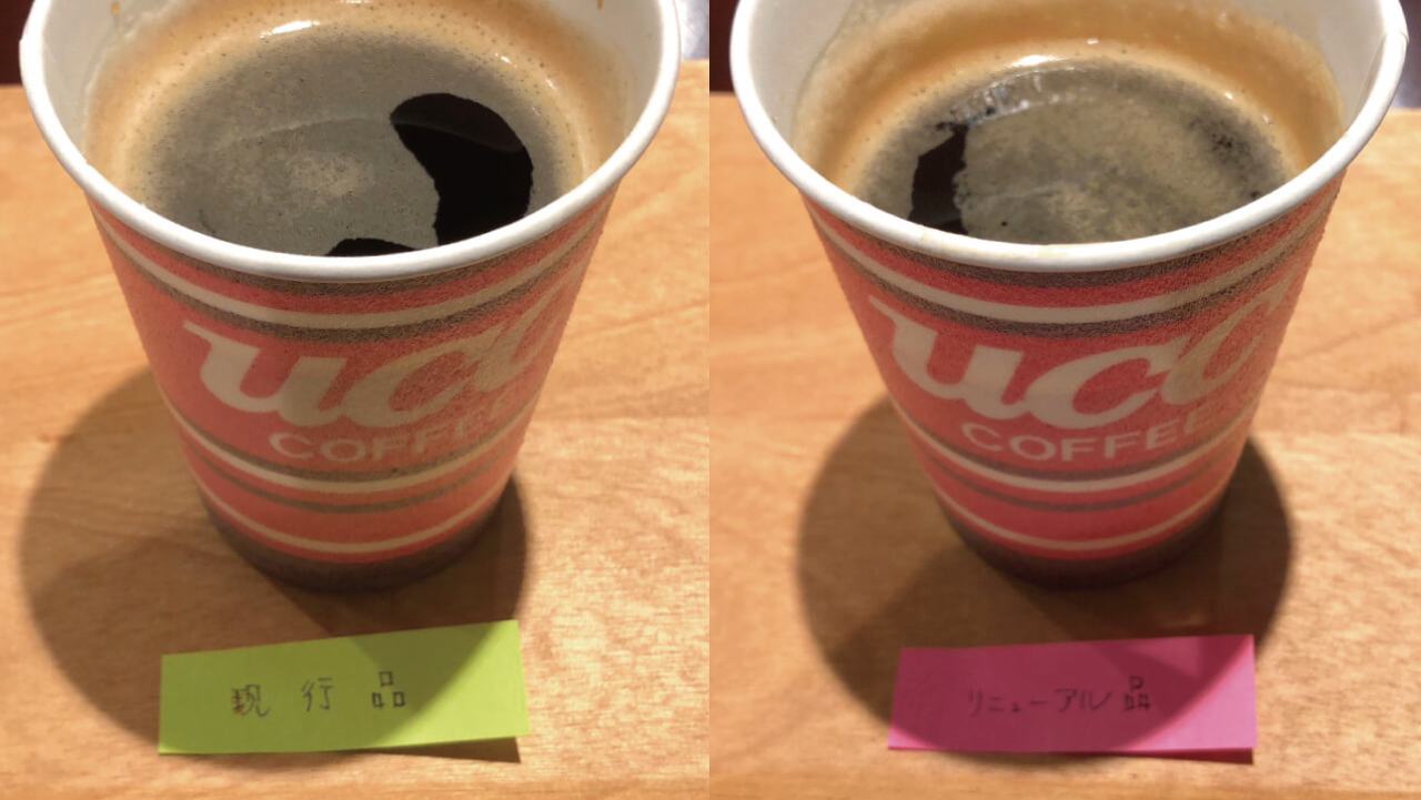 快活CLUBの現行ブレンドコーヒーとリニューアルコーヒー
