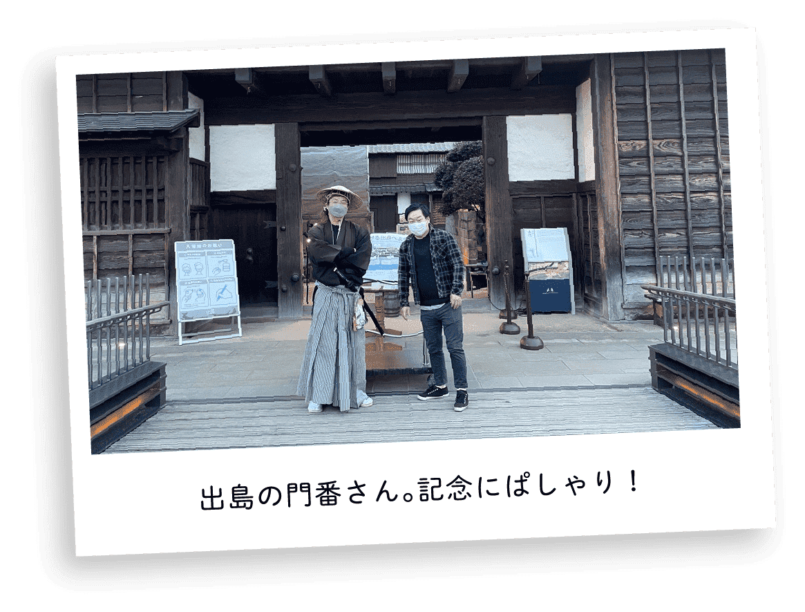 出島の門番さん。記念にぱしゃり!