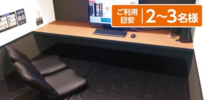 鍵付個室（ワイド）1