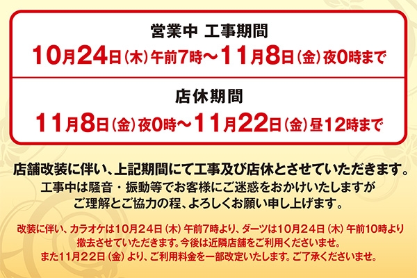 長崎空港通り_2.jpg