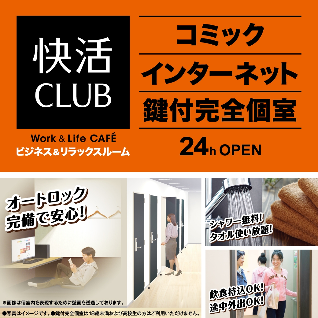 KC用画像_W1040×H1040_基本A.jpg