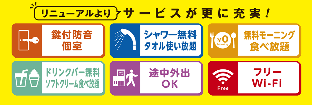 A_1000_since20190122.png