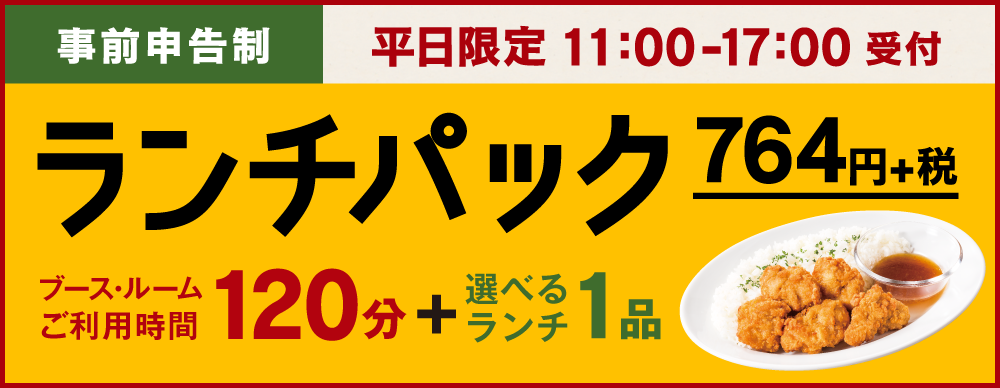 Launch_1000x388.png