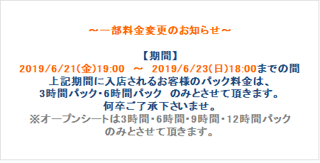 リラックスコンビニ 快活CLUB PART96 	->画像>18枚 