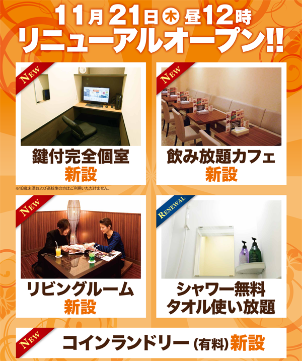 リビングルーム 快活 Interior リビングルーム 快活 Interior