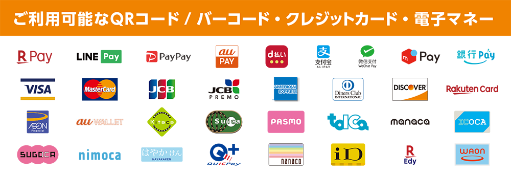 快活club 亀山エコー店のご案内 店舗検索 料金