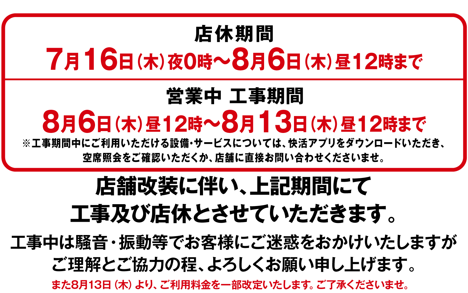 漫画 喫茶 在庫 検索 最高のキャラクターイラスト