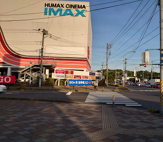 交差点を渡り、成田HUMAXシネマを通り過ぎ、200m進みます。