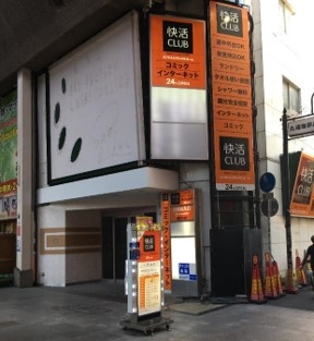 商店街を進むと右手に当店の看板が見えますので、エレベーターで4階受付までお越しくださいませ。