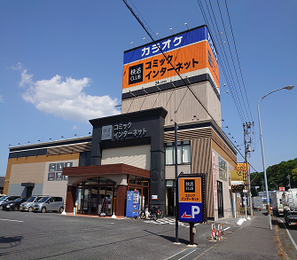 200m直進後、快活CLUB成田土屋店です。