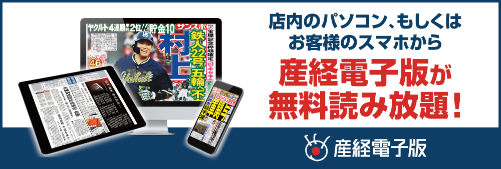 快活club 山形南館店 カラオケ ダーツ ビリヤードならネットカフェ 漫画喫茶 の快活クラブ