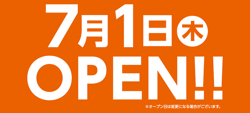 快活club いわき鹿島店のご案内 店舗検索 料金 快活club いわき鹿島店のご案内 店舗検索 料金