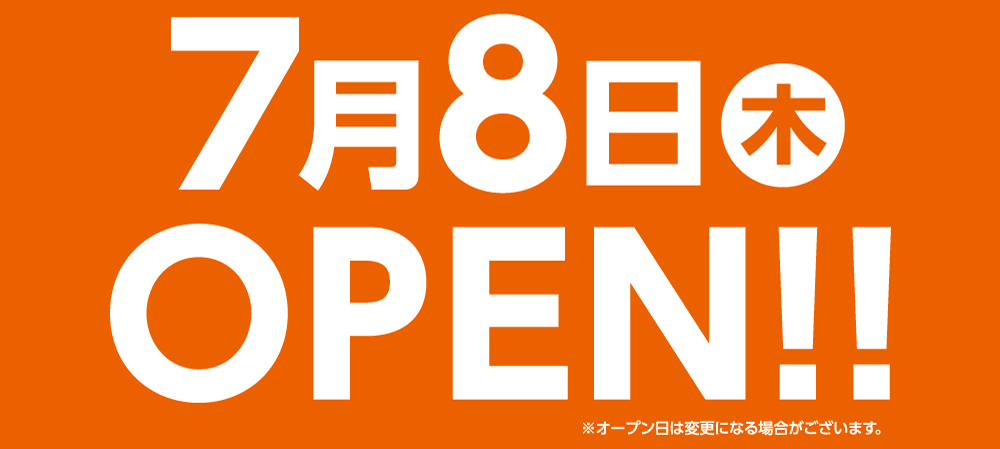 快活club 草加店のご案内 店舗検索 料金 快活club 草加店のご案内 店舗検索 料金