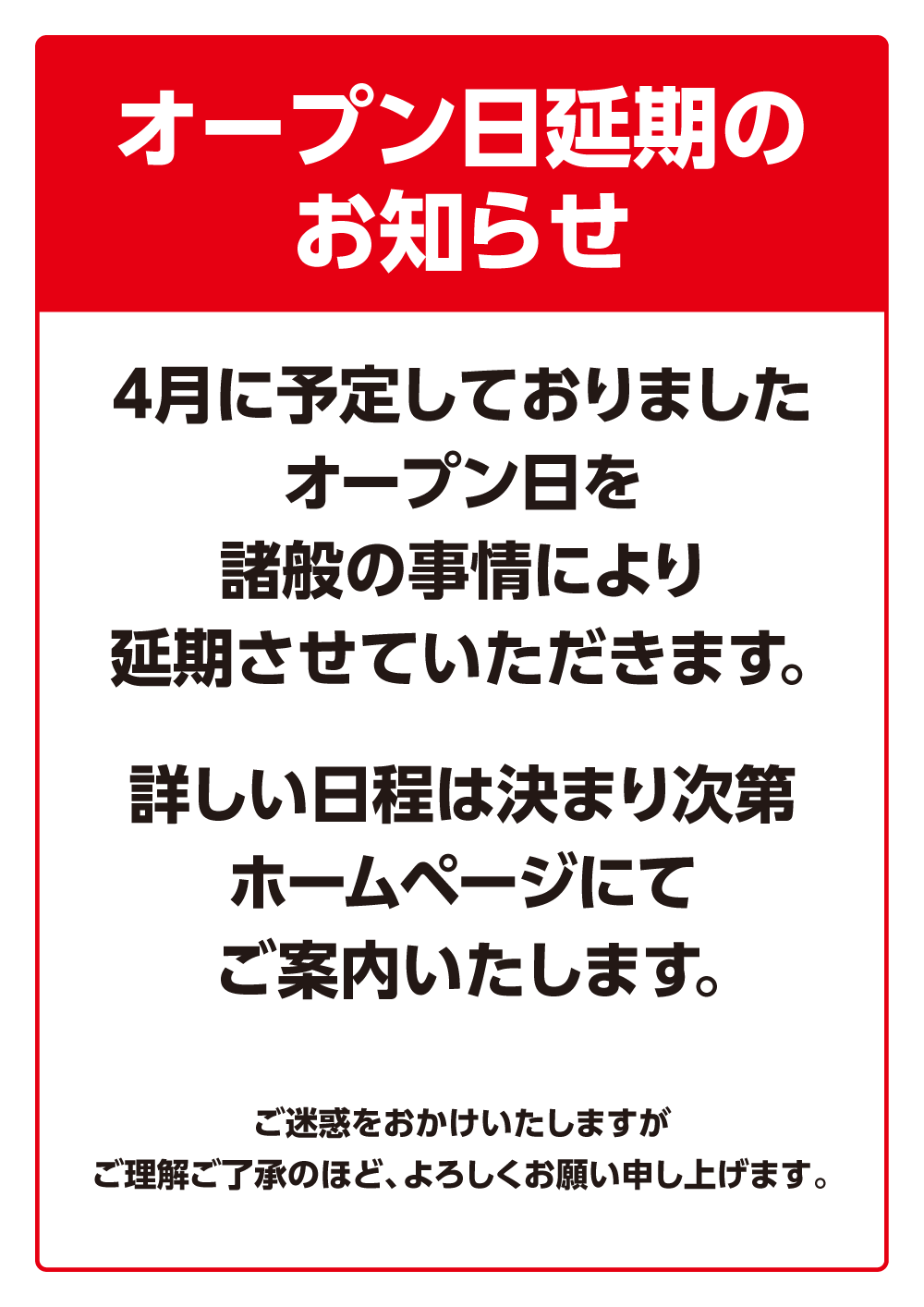 快活club 草加店のご案内 店舗検索 料金 快活club 草加店のご案内 店舗検索 料金