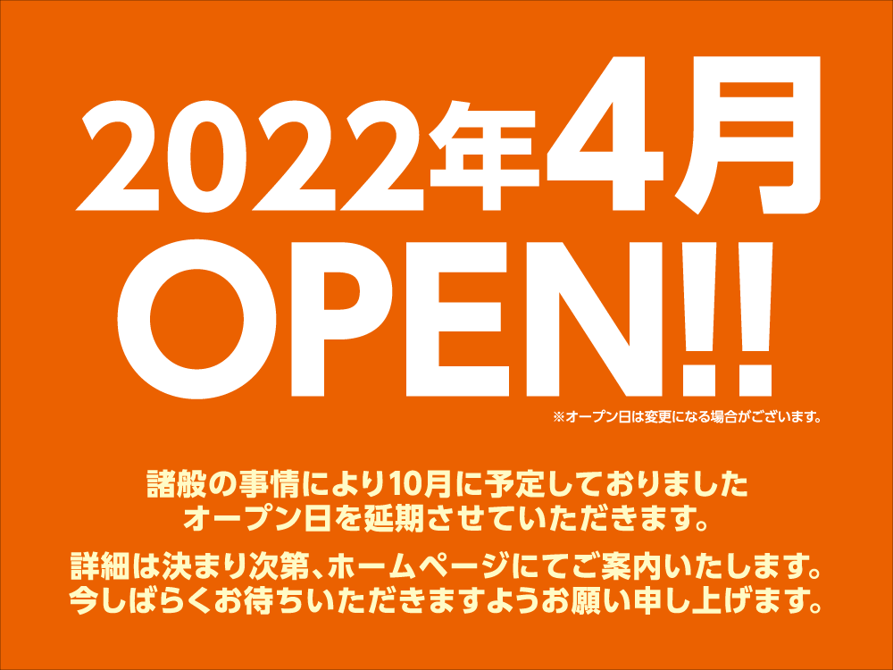 快活club 豊橋向山店のご案内 店舗検索 料金
