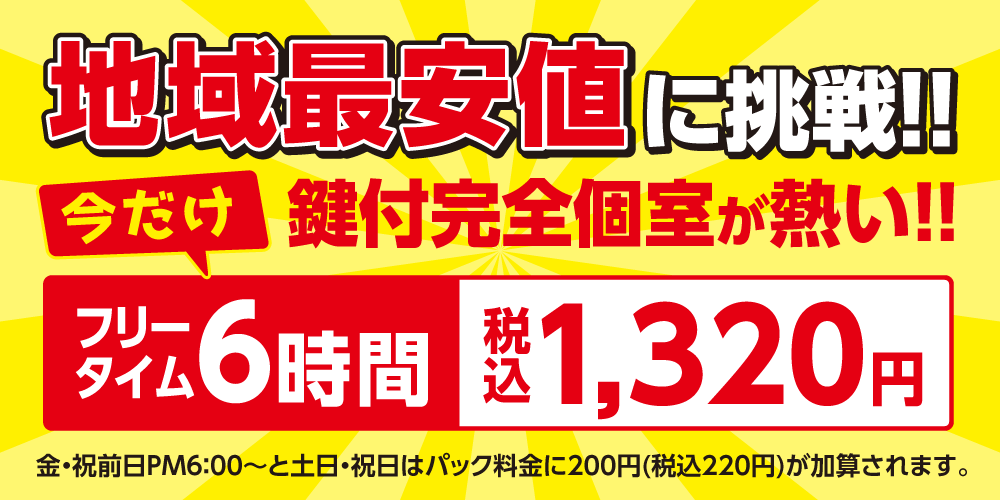 ryuutuudoori.png