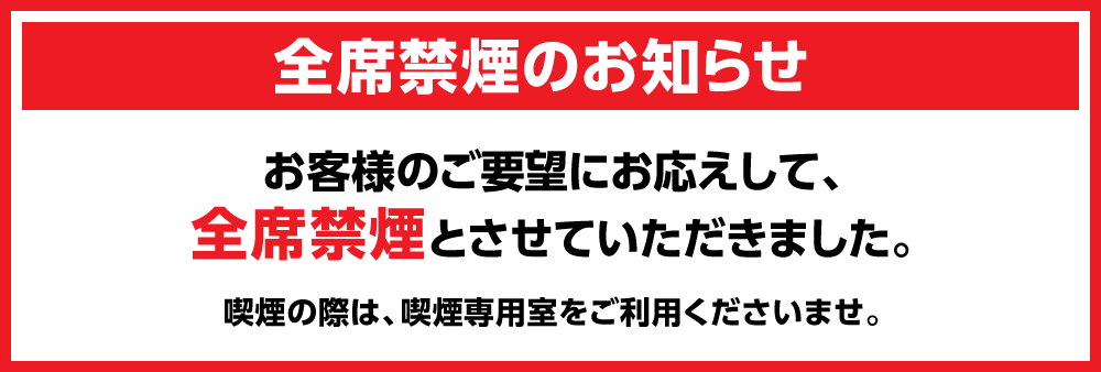 快活club 和歌山国体道路店のご案内 店舗検索 料金