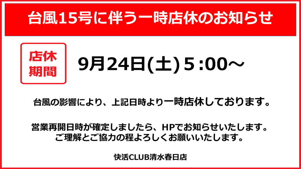 bNXRrj CLUB Part.171 YouTube>1{ ->摜>46 