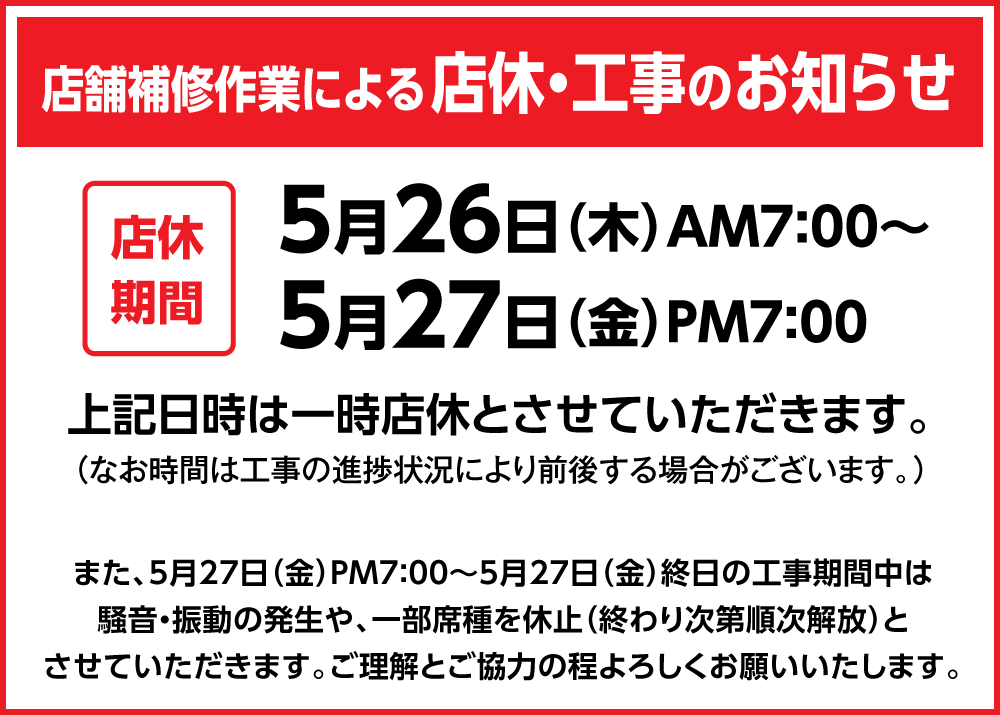 20220526_kouji_A_20204_W1000.png
