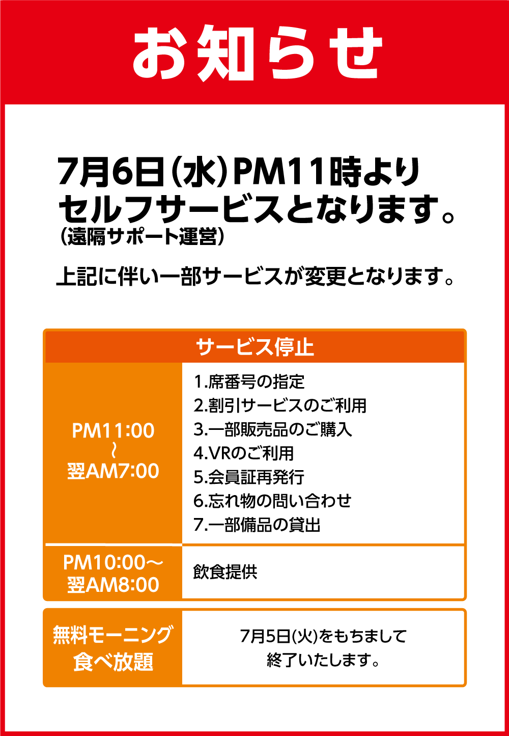 快活club 蒲生四丁目店 カラオケ ダーツ ビリヤードならネットカフェ 漫画喫茶 の快活クラブ 快活club 蒲生四丁目店 カラオケ ダーツ ビリヤードならネットカフェ 漫画喫茶 の快活クラブ