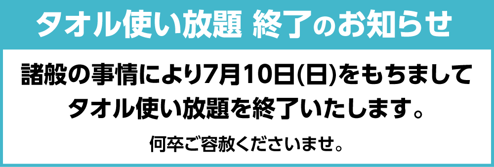 快活club 鶴橋駅前店 カラオケ ダーツ ビリヤードならネットカフェ 漫画喫茶 の快活クラブ 快活club 鶴橋駅前店 カラオケ ダーツ ビリヤードならネットカフェ 漫画喫茶 の快活クラブ