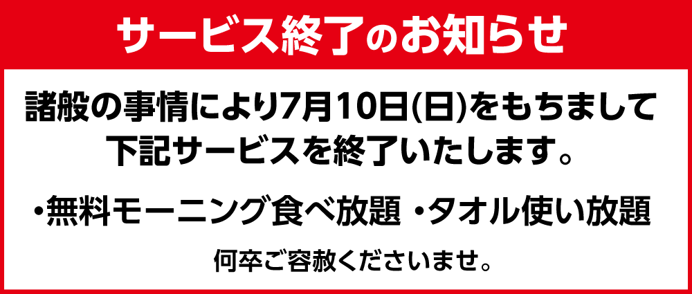 快活club センター南店 カラオケ ダーツ ビリヤード ならネットカフェ 漫画喫茶 の快活クラブ 快活club センター南店 カラオケ ダーツ ビリヤード ならネットカフェ 漫画喫茶 の快活クラブ
