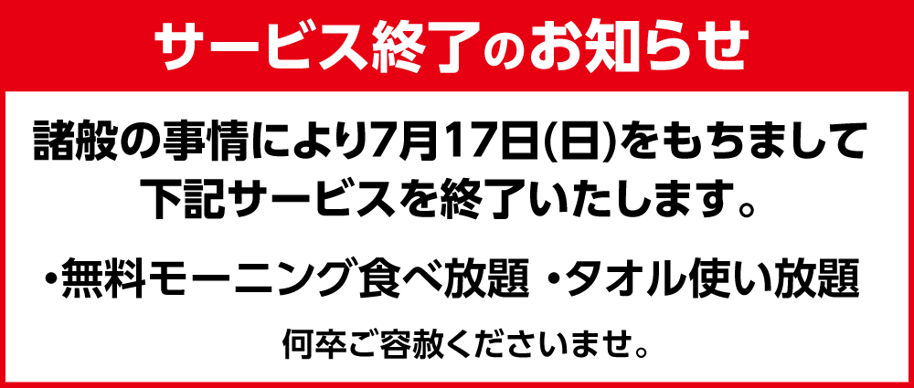 快活club 川口東口駅前店 カラオケ ダーツ ビリヤードならネットカフェ 漫画喫茶 の快活クラブ