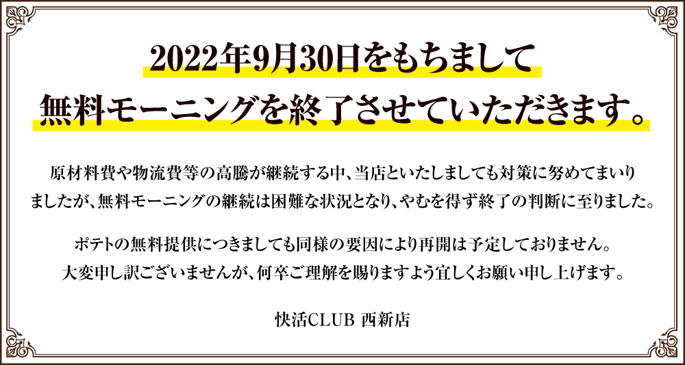 bNXRrj CLUB Part.171 YouTube>1{ ->摜>46 