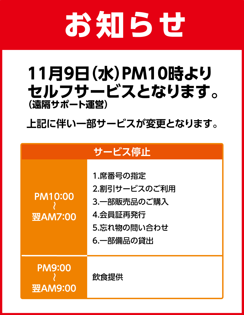 20221109_remote_W1000_kanazawakatamachi.png