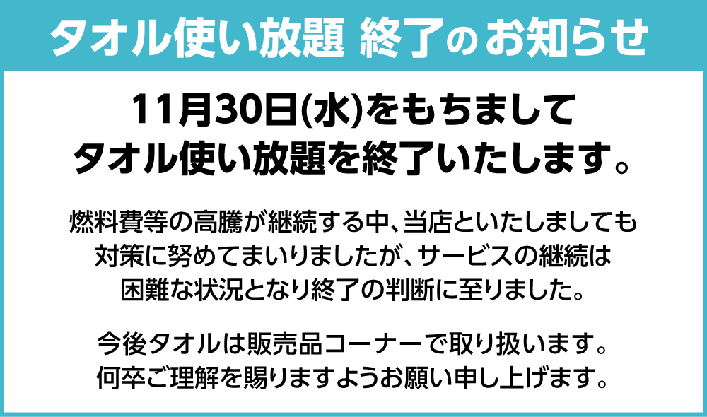 快活club 八戸沼館店 カラオケ ダーツ ビリヤード ならネットカフェ 漫画喫茶 の快活クラブ