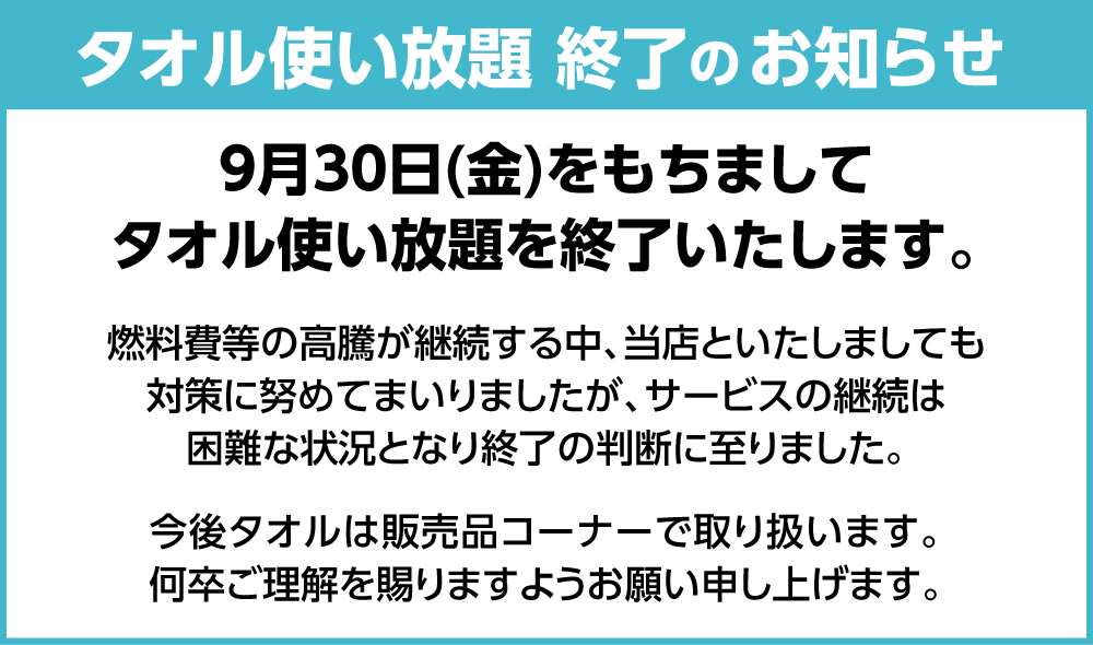快活club 山形高堂店 カラオケ ダーツ ビリヤード ならネットカフェ 漫画喫茶 の快活クラブ
