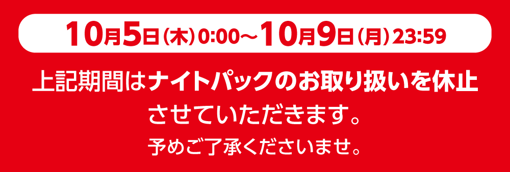 2310price_A_W1000.png