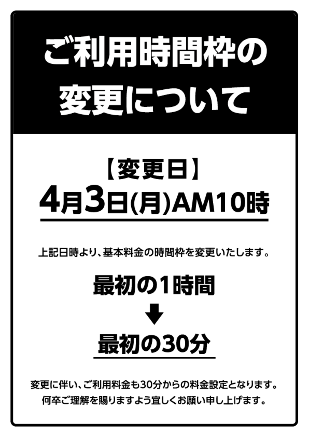 A_230403.png