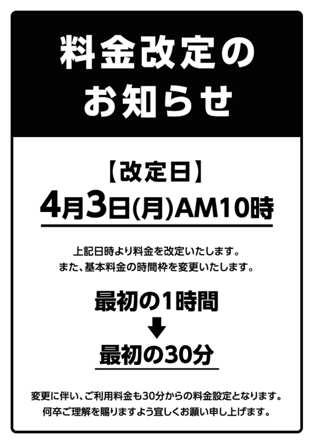 B_230403 (1).png