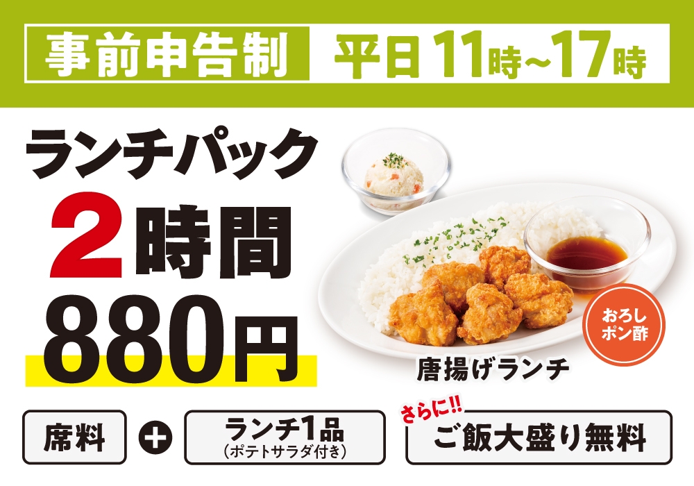 info_lunchpack880_gm2304_w1000.jpg