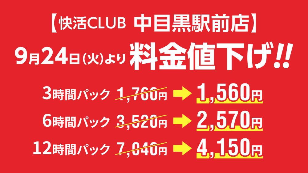 最終値下げ中 アルファネス2 今話題のアルファネス2を試してみた！