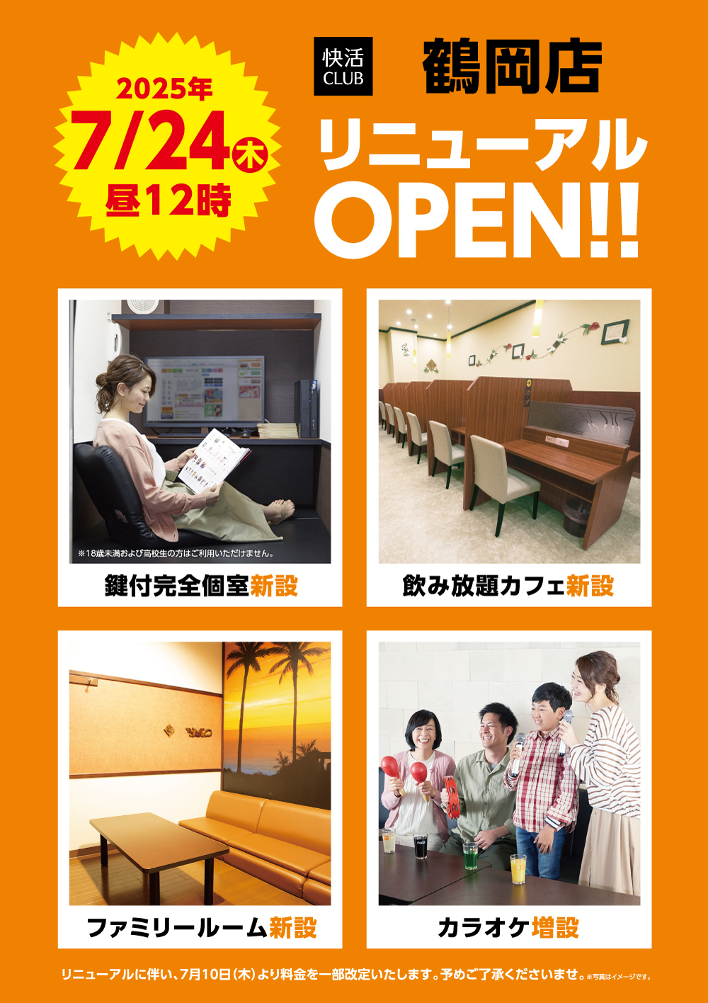 20153_RN_kokuchi_20250724.jpg